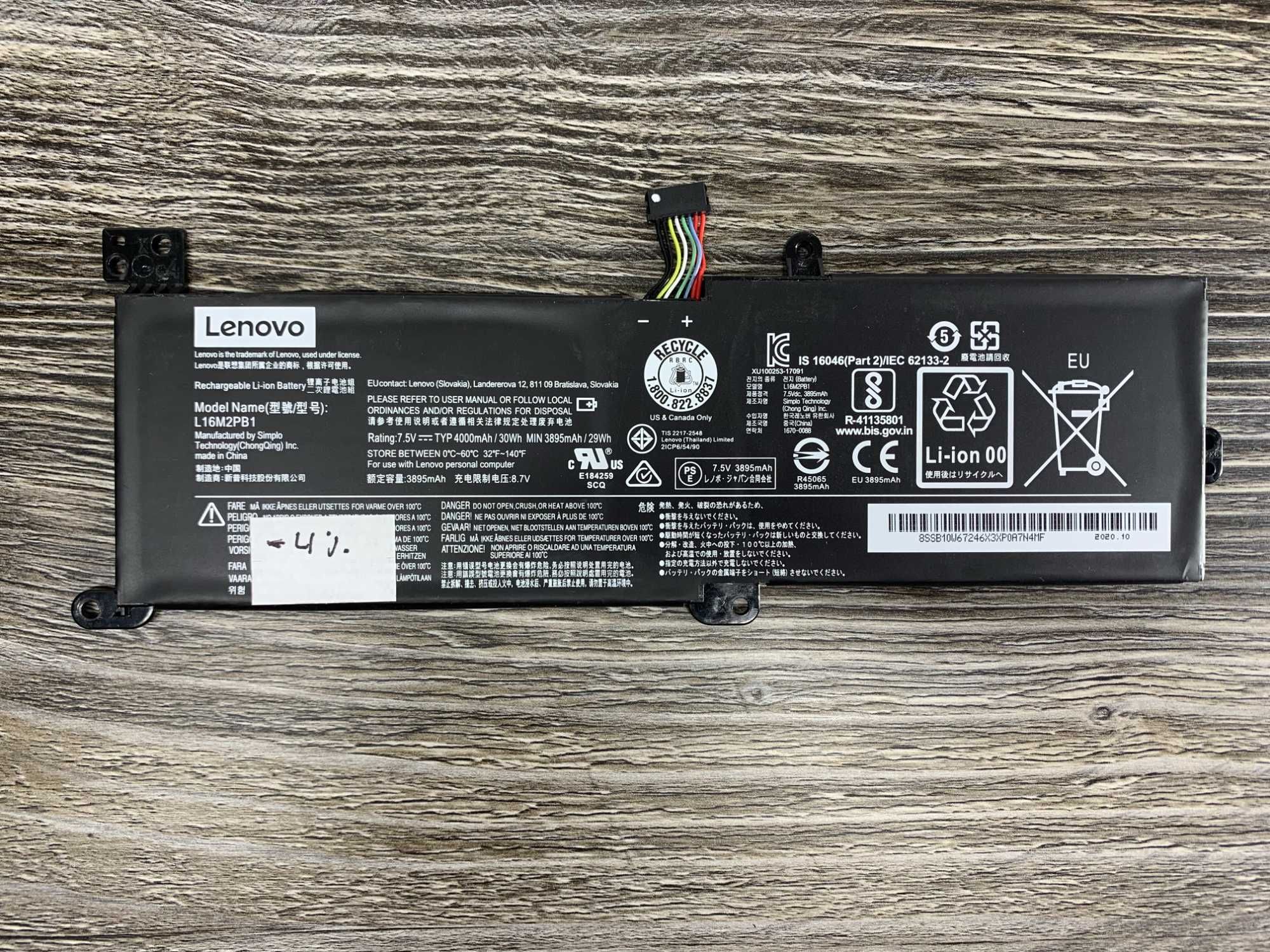 Батарея акумулятор Lenovo Ideapad FLEX 5-14 5-15/ IdeaPad 3-15 ОРИГІНА