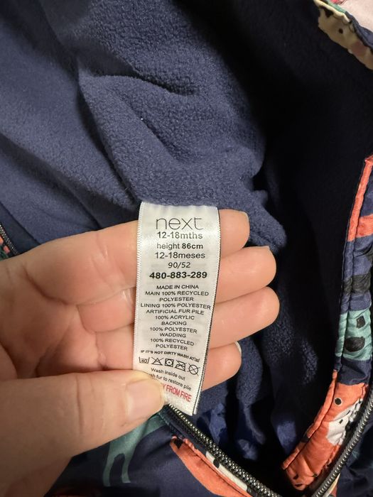 Комбінезон комбез зима Next Reima