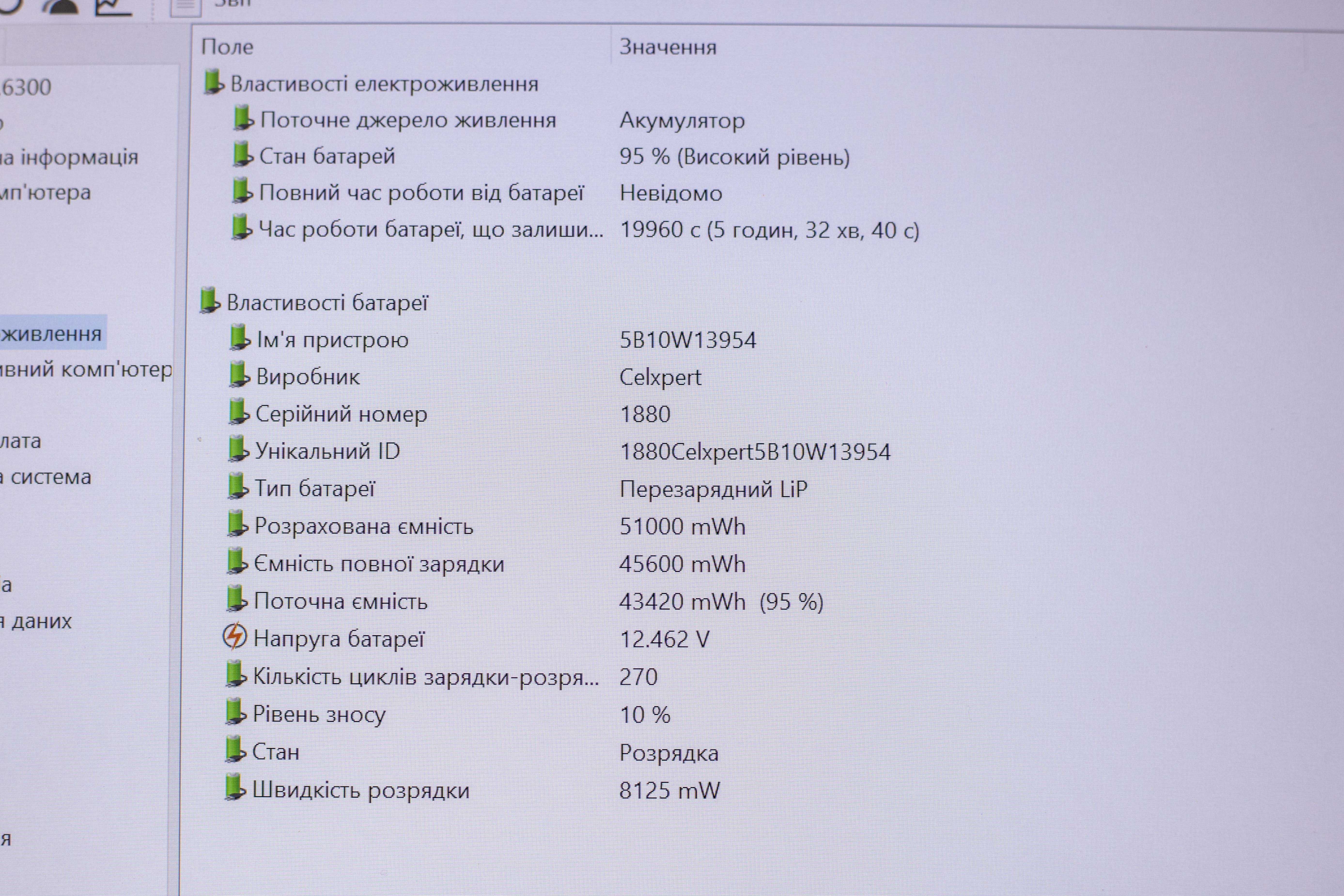 Lenovo ThinkPad T14 Gen 1 i7-10510U 16RAM 1TbSSD GeForce MX330 FHD