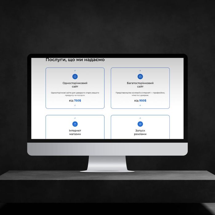 Франшиза IT агентства Black Flow - купить готовый бизнес в сфере IT