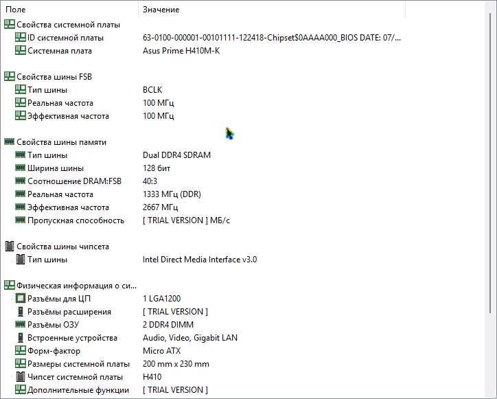 Комплект i5-10600k asus prime 410M-k оперативна память 16GB
