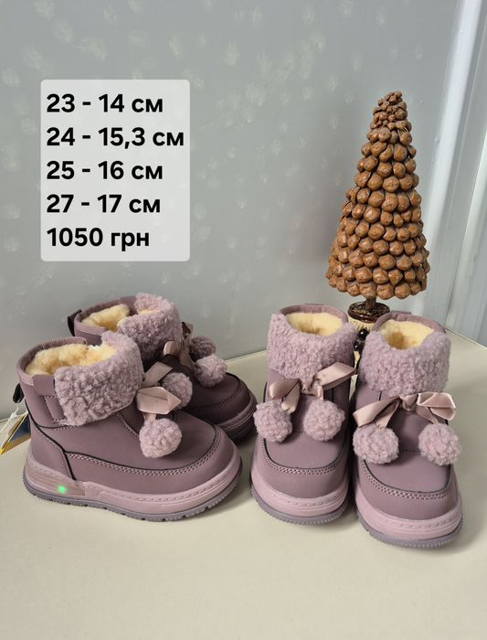 Зимові сапожки для дівчинки 22 - 35 розмір Tom.m