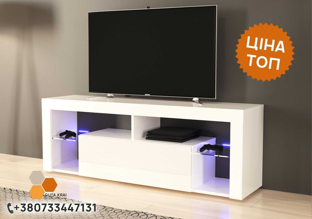 12 МІСЯЦІВ ГАРАНТІЇ‼️ЛДСП Тумба для телевізора з підсвіткою у вітальню