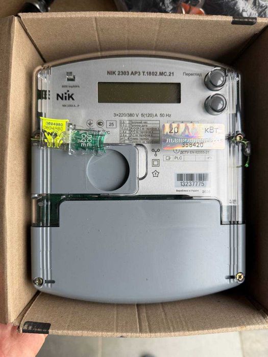 Трехфазный электросчетчик NIK 2303 AP3 T.1802.MC.21