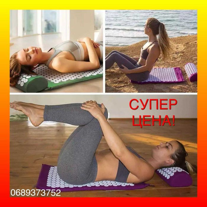 Килимок ортопедичний масажний з подушкою Кузнєцова коврик массажный