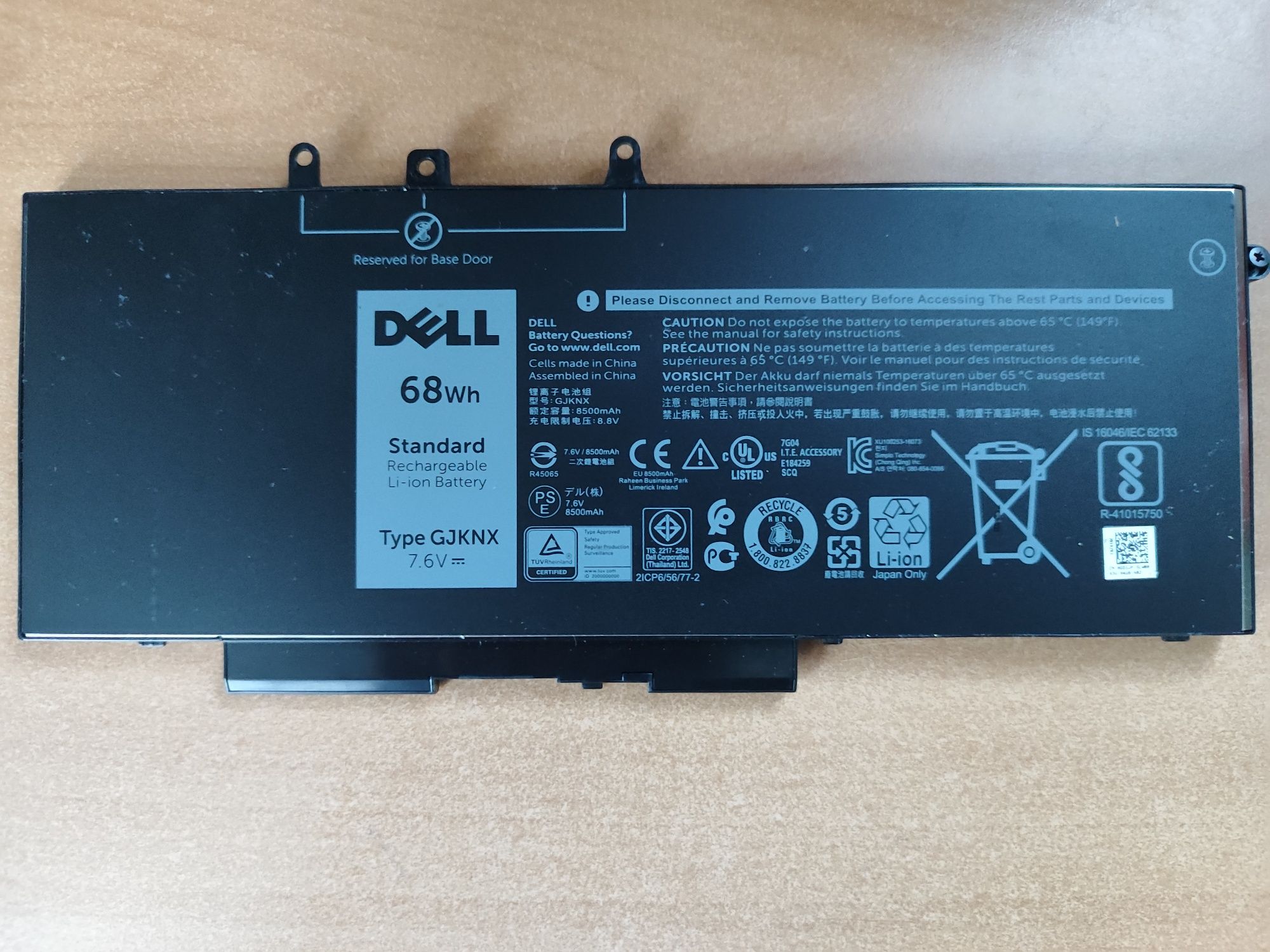Батарея Dell 5490