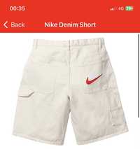 Nike Denim Shorts x Supreme