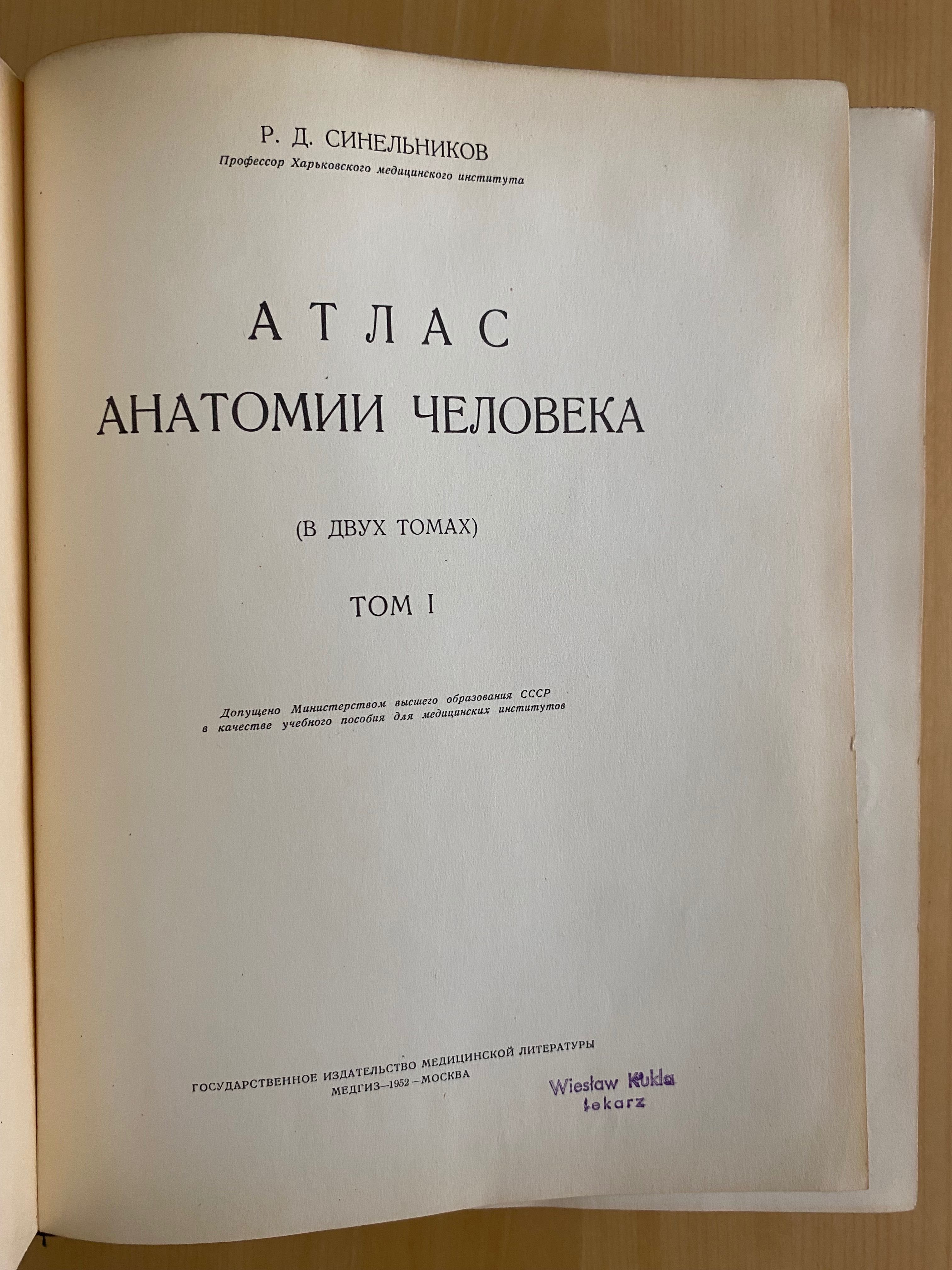 Atlas anatomii człowieka Sinielnikow Tom 1