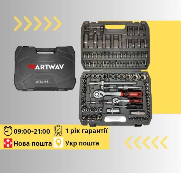 Набор инструментов 108 пр. Artway ATL0108 (головки / ключи /трещетки)