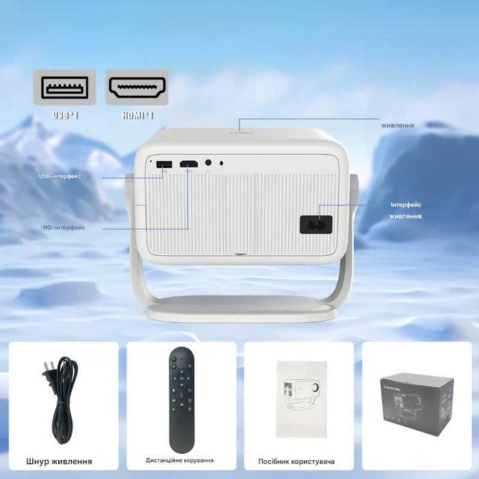 Мультимедійний смарт проектор Magcubic L018 1080P 650ANSI Android 11