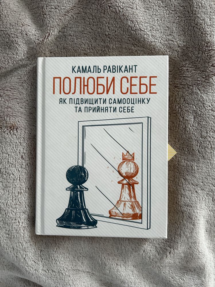 Обмін/продаж книг
