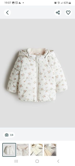 Нова куртка H&M 92 розміру