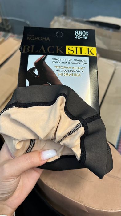 Колготи утеплені на хутрі, флісі, з ефектом голих ніг