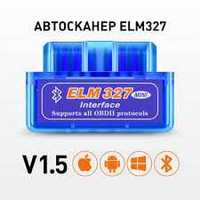 Автосканер ELM327 повна версія 1.5 чип PIC18F25K80 OBD2 Bluetooth елм