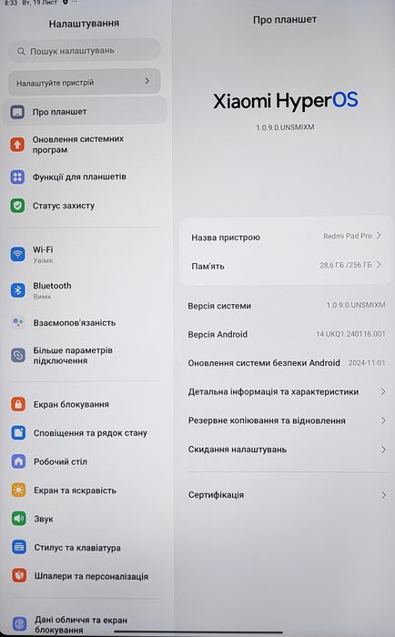 Нові планшети Xiaomi Redmi Pad Pro 8+256 Graphite Gray