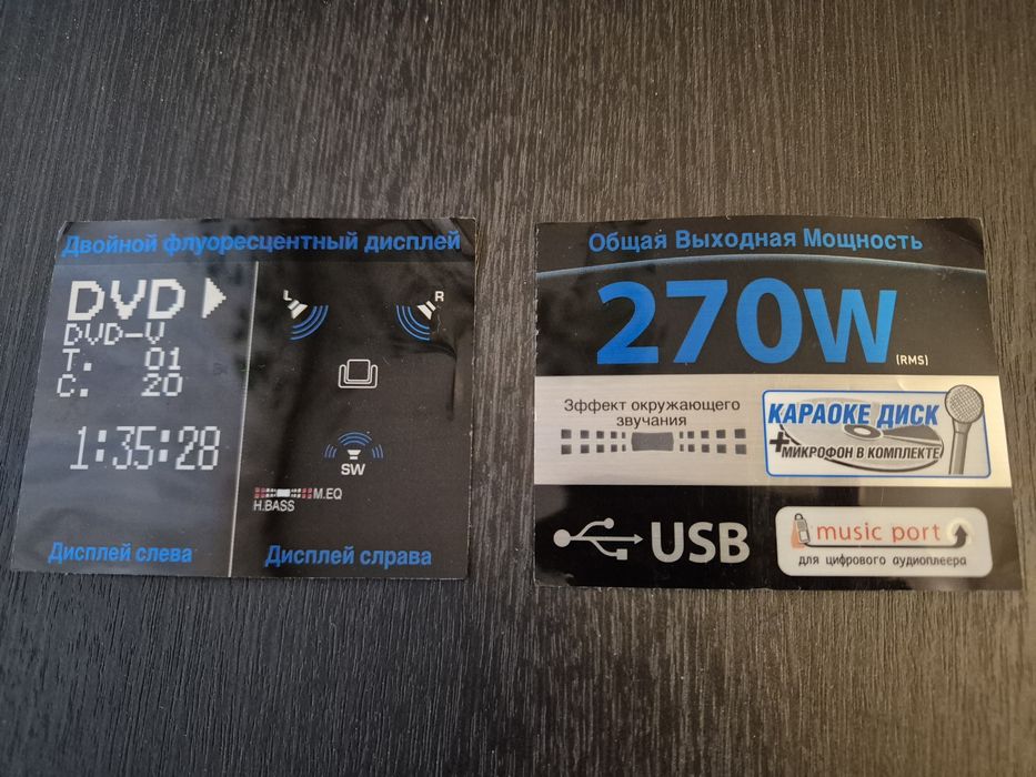 Panasonic SC-NC6 Стереосистема,коли все разом.Вражає!