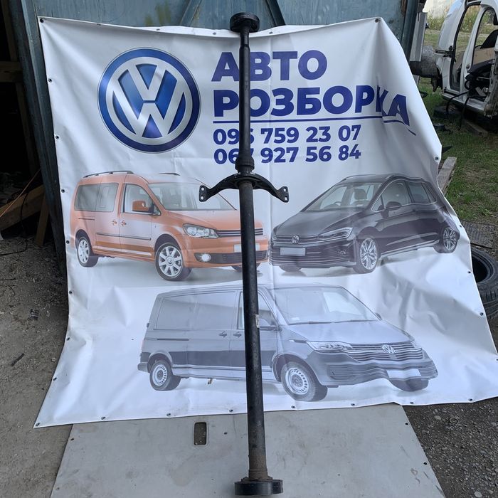 Кардан Tiguan 2008-2017 тигуан, тігуан 5N0 521 101E