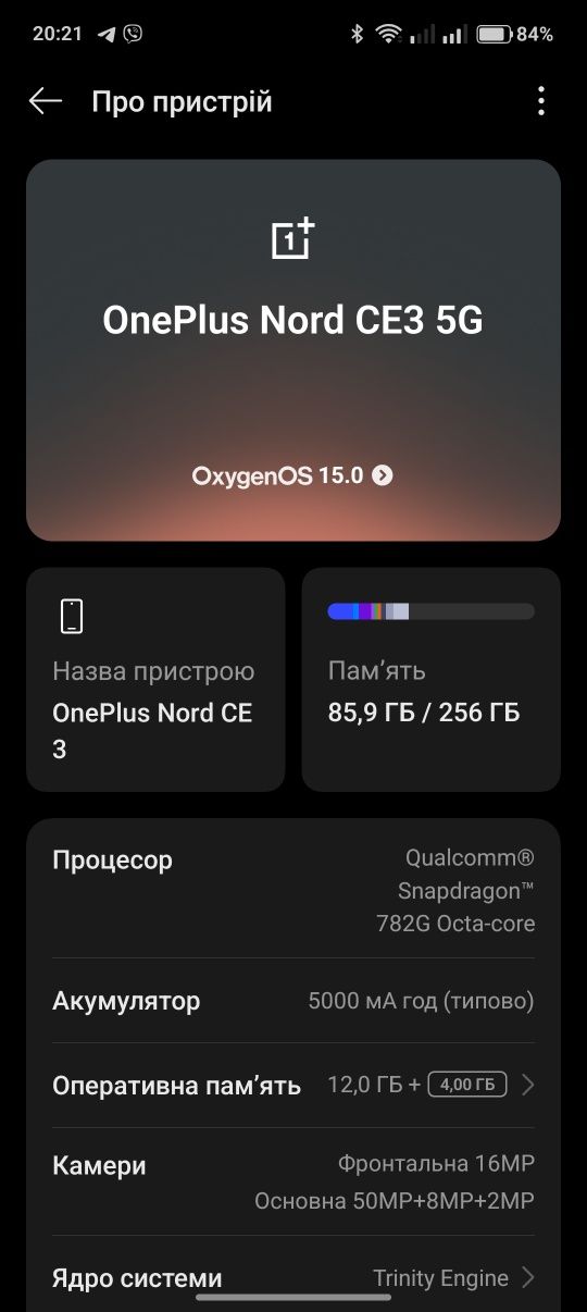 Смартфон OnePlus Nord CE3 12/256GB