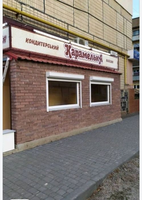 Продам комерційне приміщення 37 м.кв в центрі Петрово