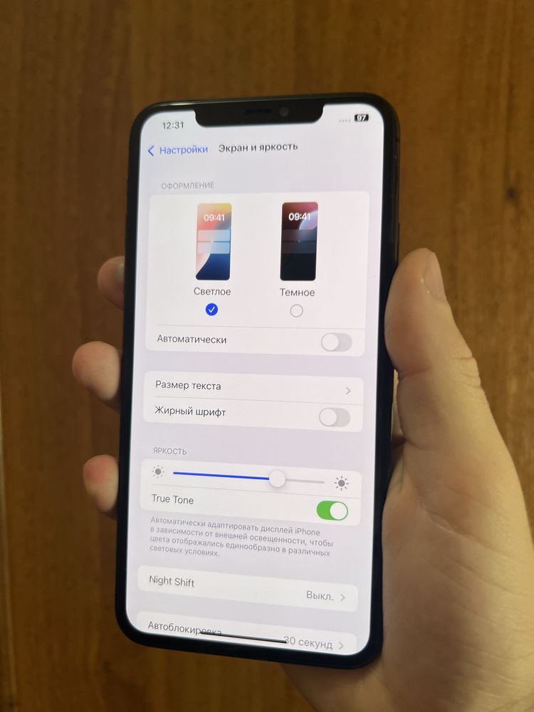 iPhone 11 Pro Max 64 gb Space Grey АКБ 86% Neverlock