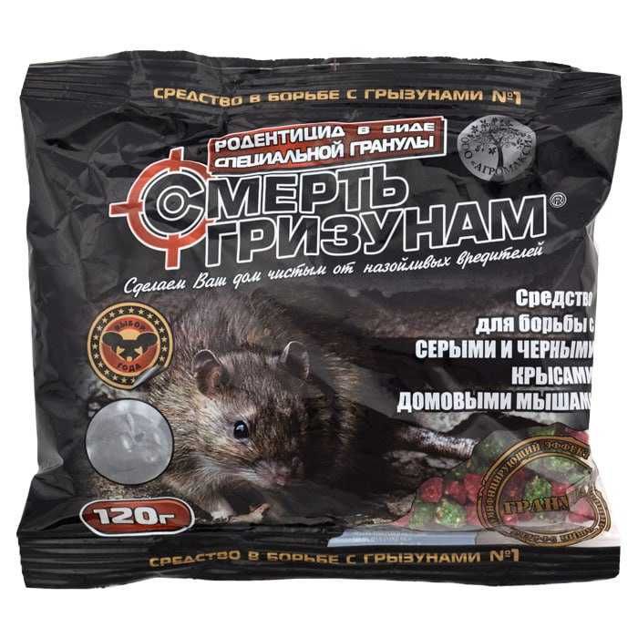 Засоби проти гризунів зерно , гранули , клейові пастки