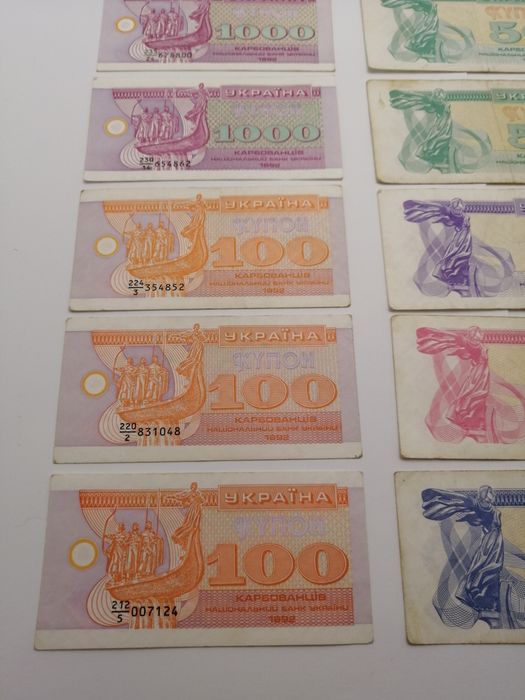 Banknoty, numizmatyka, Karbowańce, stare banknoty