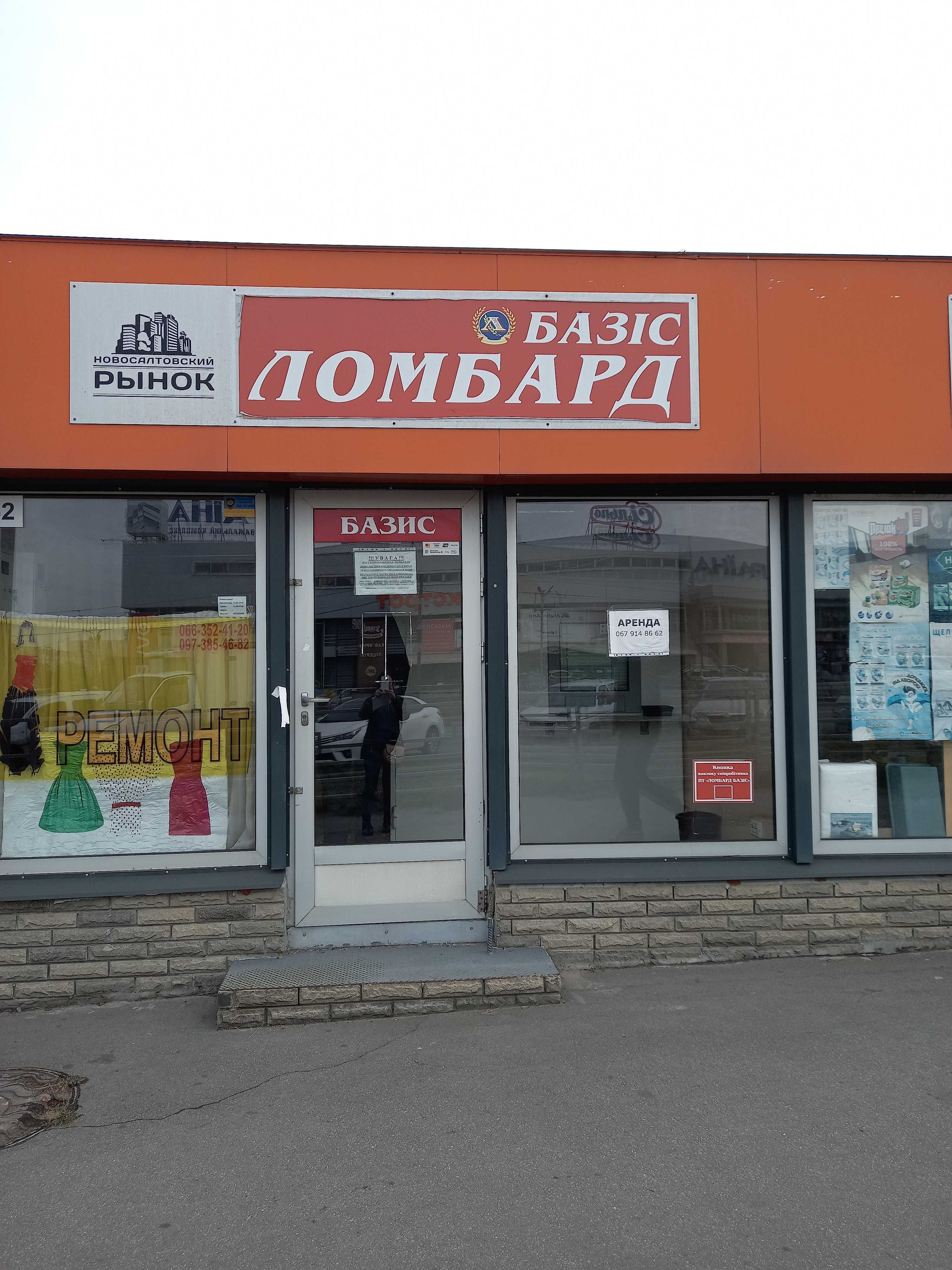 Продам магазин 16 м.кв. напротив Украины, около остановки