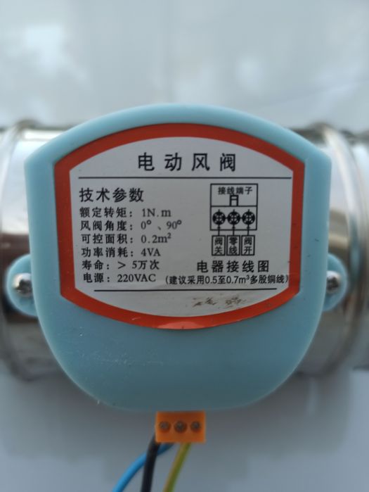 Eletrovalvula 10mm conduta ar