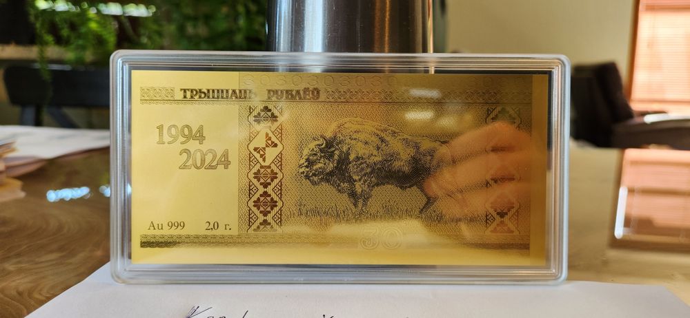 Rubel białoruski. 30 lat 2024