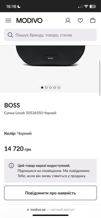 Сумка Hugo Boss Lenah Женская коричневая кожаная сумка
