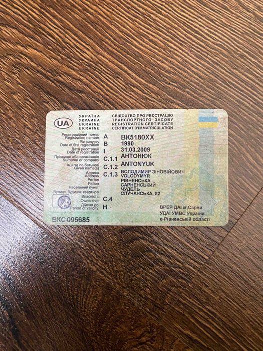 Продам причіп ГКБ 8328