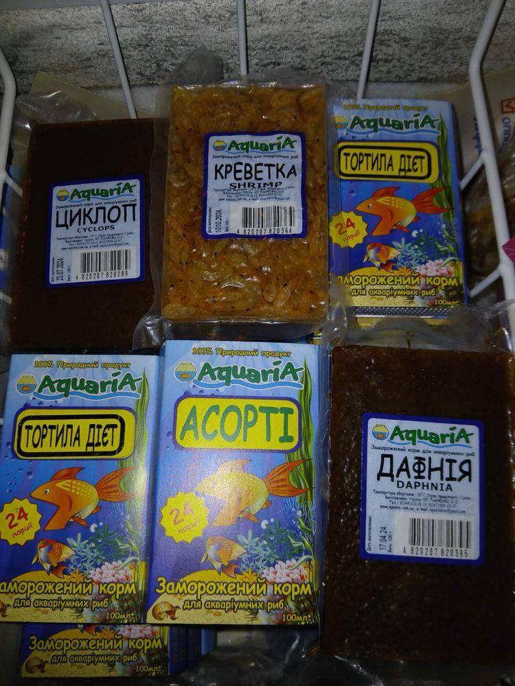 Корм для рыб