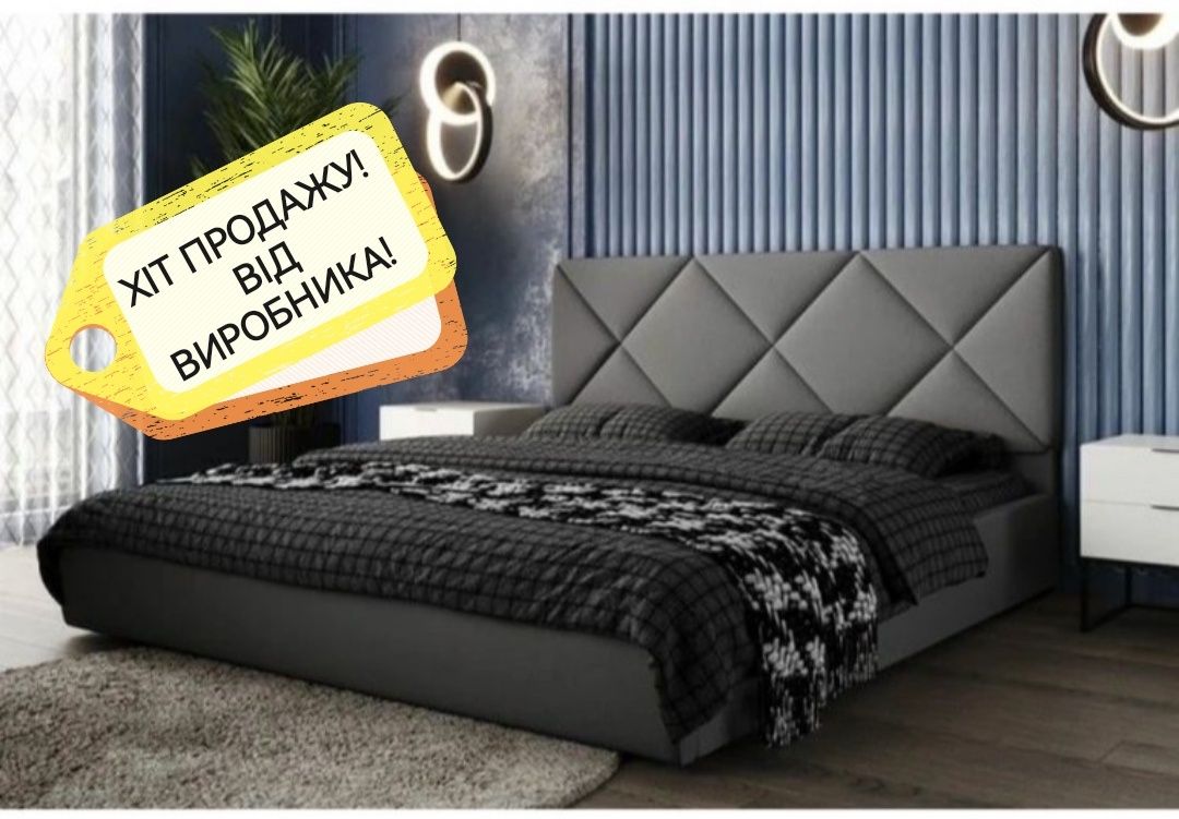 Ліжко кровать LOFT за найкращу ціну!!