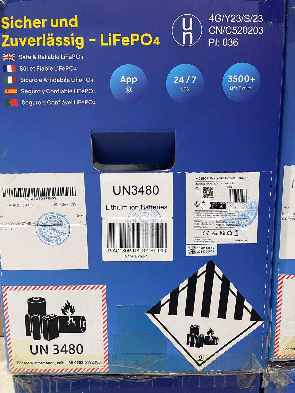 BLUETTI AC180P 1800W 1440Wh Европа 480$