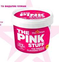 Pink Stuff паста, спрей, плямовивідник, гель для прання в асортименті