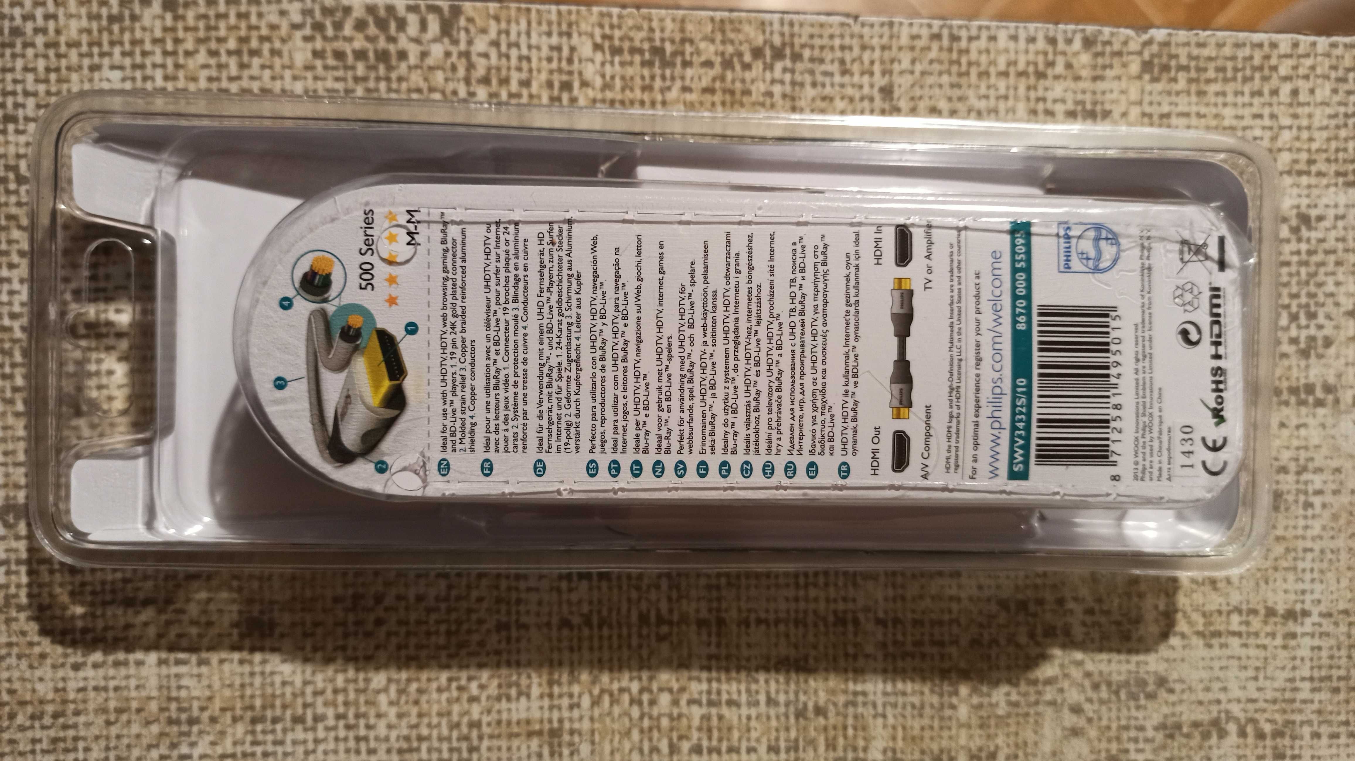 Kabel HDMI with Ethernet LAN High Speed Philips 1.5m SWV3432S/10