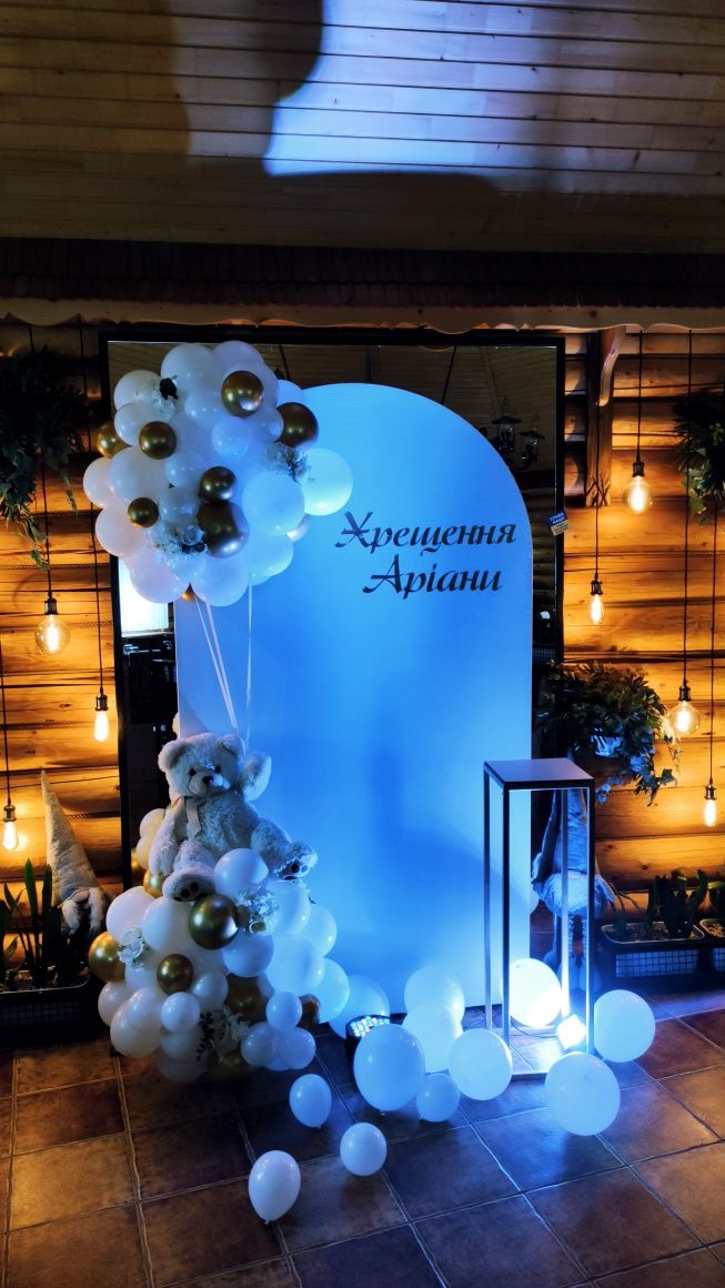 Фотозона свято рочок  оформлення весілля гелієві кульки