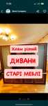 Вивіз сміття будь якого Маштабу