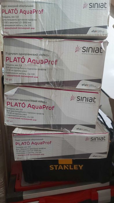 Вата ізоляційна Утеплювач