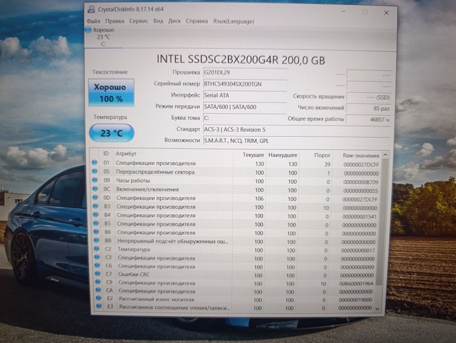 Haкoпичувaч 2.5" Intel DC SЗ610 200 GB 6G SATA