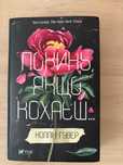 Продам книги в гарному стані