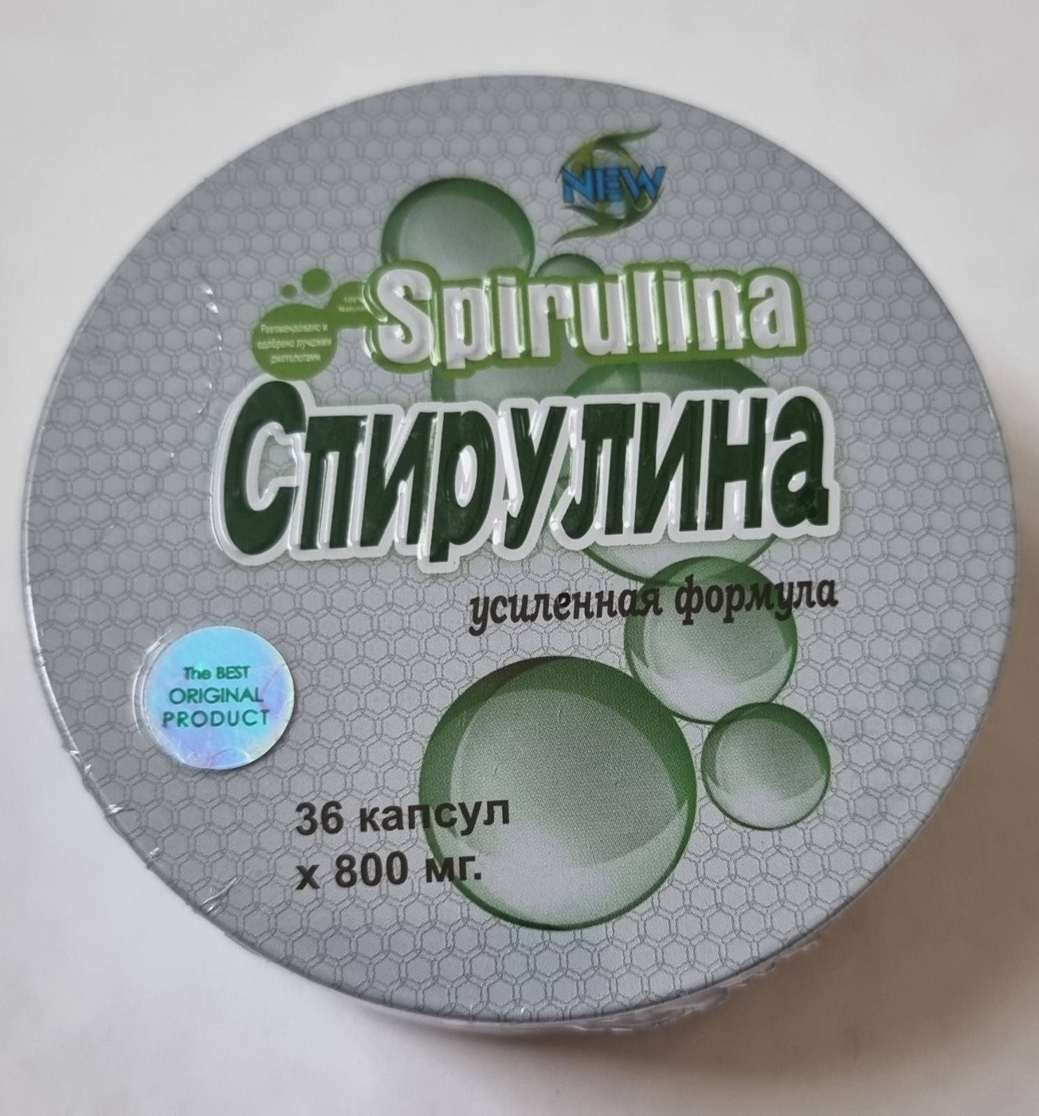 Капсулы для похудения Спирулина Spirulina усиленная формула 800 мг.