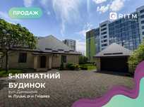 Продаж будинку — Луцьк, 25 сотих землі | вул. Даньшина