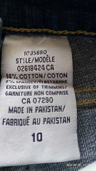 Calças ganga para menino