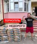 Вантажники Тернопіль недорого грузчики різноробочі підсобники робочие