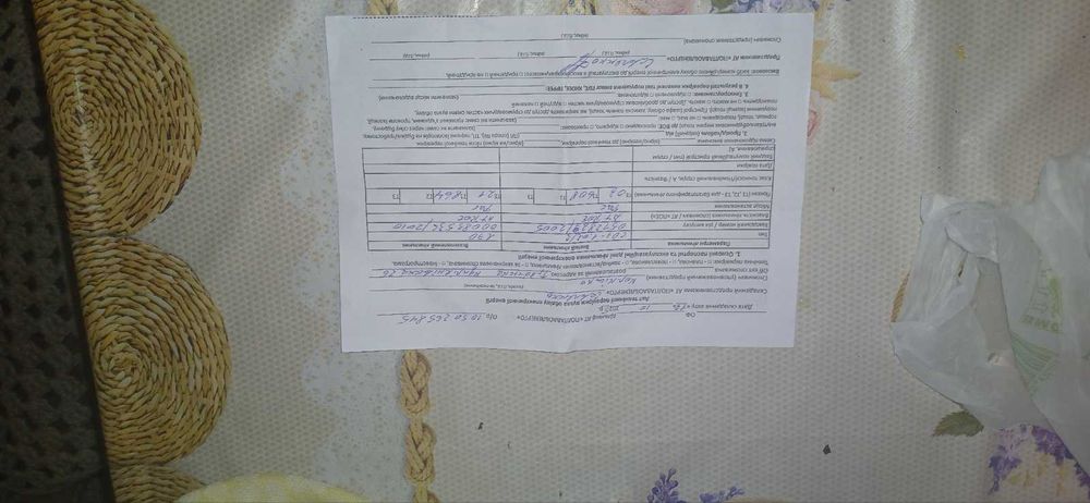 Дерево переробні станки