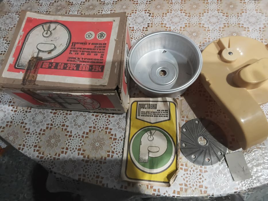 Соковижималка. Приставка для плодів - 300 грн.