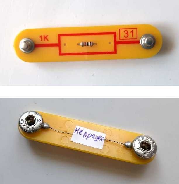 Конструктор б/у ЗНАТОК - DOKA Школа «999+ схем» електротехніка