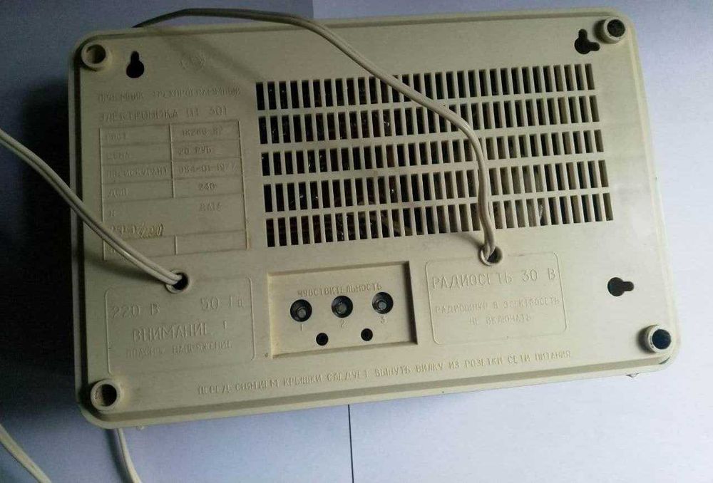 Радіо Електроніка ПТ-301