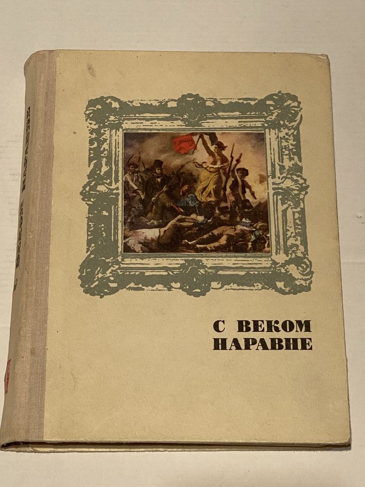 Русская народная живопись Памятники Советского Союза